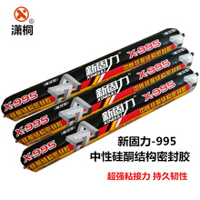 慢跑计算公式