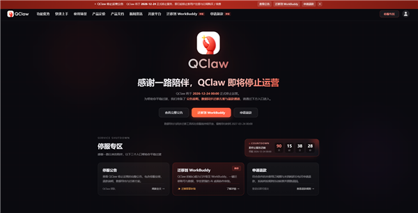 iPhone Ultra初期产能极低：国行开售时间延期！首批优先供应美国